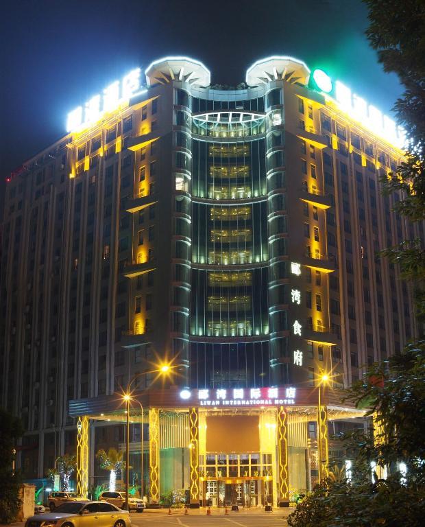 Chengdu Liwan International Hotel Экстерьер фото